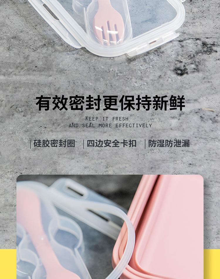 硅胶饭盒(带勺)详情_12.jpg
