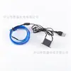 1- Cable Luminoso de 5m a Juego con Unidad USB Rellena de Pegamento E Luz Fría Tira de Luz para Coche Tira de Luz Interior Tira de Luz Ambiental