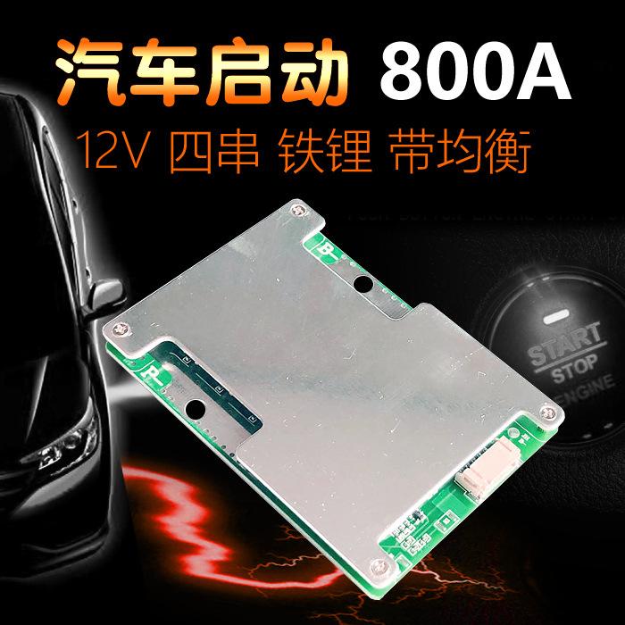 4S50A3.2V800A启动6390