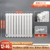 Radiador de Acero de Dos Columnas para Uso Doméstico 5025, Radiador de Acero para Uso Doméstico, Radiador de Acero de Canal Grande Montado en Pared, Venta al por Mayor