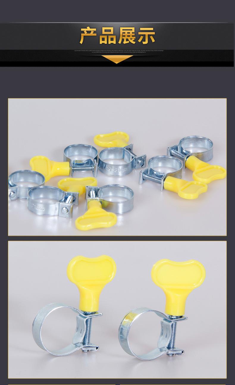 黄色手柄喉箍_09