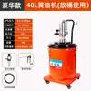 Pistola de Grasa Neumática Máquina de Mantequilla Inyector Neumático de Alta Presión Bomba de Aceite Lubricante Totalmente Automática Pistola de Aceite para Motores Pequeños
