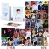 En stock, hay 50 tarjetas pequeñas sobre estrellas del entretenimiento, Yu Shuxin, Zhao Rusi, Ju Jingyi, Fan Chengcheng, coleccionando 50 tarjetas láser