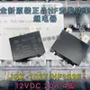 Relé de Aquecedor de Água de Ar Condicionado Original Novo da Marca SFK-112DM MPY-S-112-A