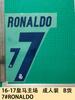 16-17 Real Madrid Home Adulto B Bens 7#RONALDO Jersey Número Carta Carimbo Número Pasta de Transferência de Calor