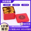 Caja de Lata Cuadrada Personalizada para Dulces, Caja de Lata Personalizada para Empaque de Café en Polvo, Caja de Lata Personalizada para Regalo de Té por Fabricante
