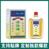 Aceite lubricante XGDYF 50ml líquido antibacteriano disponible en Douyin y Kuaishou, admite envío directo de una pieza