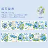 Cinta de Washi para Diario Yiniao y Serie Ode Floral Tema Floral Decoración de Diario Material para Manualidades Pegatinas Reutilizables 6 Diseños