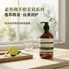 Baño de Hotel Cinco Estrellas Botella Grande de Champú y Gel de Ducha de Té Blanco, Set de Artículos de Tocador Desechables para Casas de Huéspedes