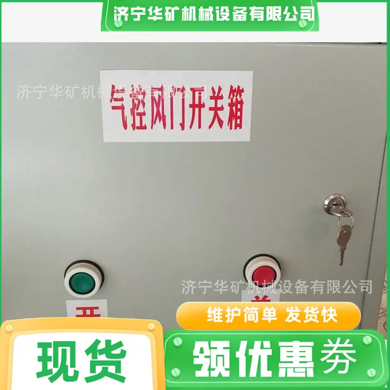 微信截图_20200831113102