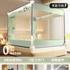 2025 Nueva Mosquitera Elevable Anti-Caída para Hogar Dormitorio Bebé y Niños Valla de Cama Anti-Caída Mosquitera Integrada con Cremallera