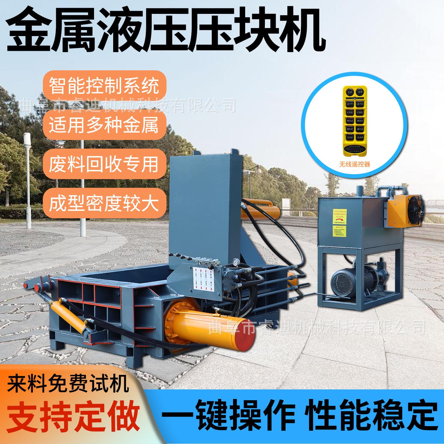 金属铁屑压块机主图3.jpg