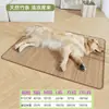 Esterilla refrigerante para perros hecha de bambú, alfombrilla de hielo de doble uso para el verano, cojín para dormir para gatos, esterilla refrigerante para dormir de Teddy, alfombrilla refrigerante para mascotas resistente a mordeduras