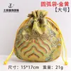 Bolsa Arco Bolsa de Cordão, Bolsa para Armazenamento de Joias, Bolsa de Brocado Flor de Onda, Bolsa de Tecido para Embalagem de Joias