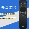Controle Remoto Chenyu é Adequado para TV Hisense Cn3A68 Led43N3000U Led49N3000U 49Ec550Ua