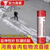 Membrana Impermeable de Polipropileno Polímero de Polietileno Polipropileno Tela de Poliéster Baño Sótano Tela de Polipropileno Material Impermeable