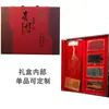 Regalo del Festival del Medio Otoño: Caja de Regalo Multi-Tesoro de Ginseng de la Montaña Changbai, Ginseng Americano, Reishi, Rodajas de Astas de Ciervo para Remojar en Agua, Hacer Vino o Hacer Sopa, Disponible para Dropshipping