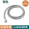 Accesorios de ducha para mejoras del hogar, acero inoxidable especial, a prueba de explosiones, doble hebilla, tubo de ducha, cabezal totalmente de cobre, manguera de alcachofa de ducha