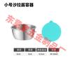 Taza para Salsa de Acero Inoxidable 304 Transfronteriza con Tapa de Silicona Grado Alimenticio Contenedor para Aderezo de Ensalada Mostaza Salsa de Tomate Plato para Mojar