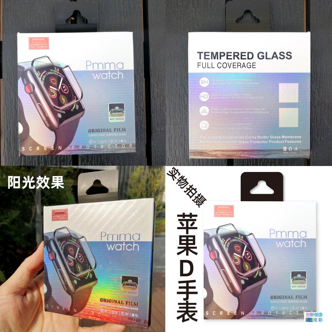 现货手表膜包装木板-20