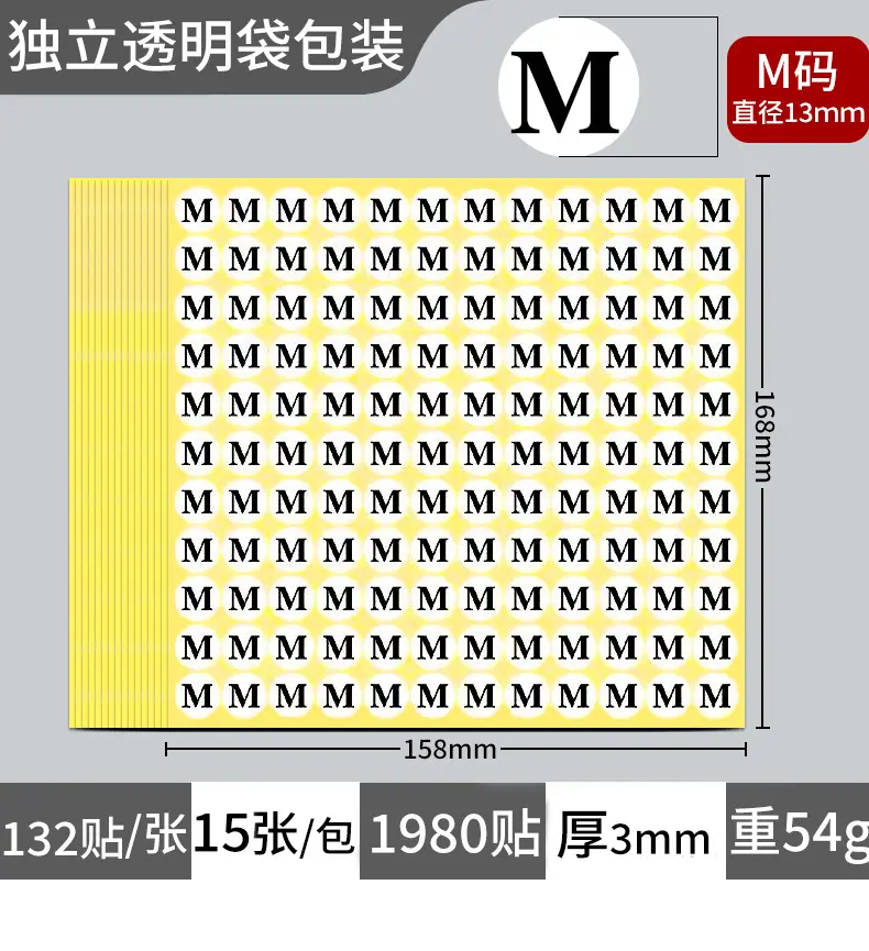 尺码详情_11.jpg
