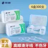 Fio Dental de Polímero de Alta Tensão Ultra Fino Liso Palito de Fio Dental Descartável Palito de Dente Fio Dental Portátil Caixa de Fio Dental Palito de Fio Dental para Limpeza Interdental