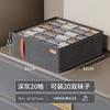 Caja de Almacenamiento para Compartimento de Ropa Interior, Clasificación y Organización Multifuncional para Calcetines y Ropa Interior en Casa, Caja de Almacenamiento Tipo Cajón para Armario de Dormitorio