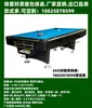 Mesa de Billar al por Mayor Mesa de Billar Rusa Mesa de Billar Rusa de Madera Maciza Club Interior Hogar Mesa de Billar Snooker