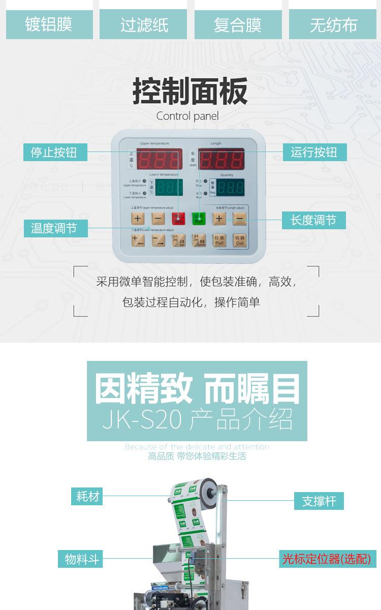 详情页模板_06.jpg