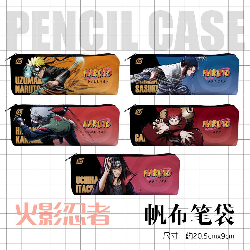 帆布笔袋动漫-火影忍者00.jpg