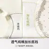 Panty de encaje con cintura de seda helada para mujer, verano, cintura media, lazo, algodón puro, entrepierna antibacteriana, sexy, secado rápido, bikini triangular