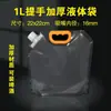 Bolsa de embalaje para llevar cerveza grado engrosada transparente sellada tamaño empaque líquido logo olla caliente cena