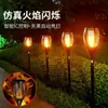 Lâmpada Solar 12 LEDs Lâmpada de Chama Lâmpada de Jardim Lâmpada de Iluminação Lâmpada de Gramado Externa Lâmpada Tocha Decoração Solar