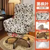 Silla de Computadora Retro de Lujo Ligero para Uso Doméstico, Cómoda para Estar Sentado por Mucho Tiempo, Silla de Escritorio, Silla de Oficina para Estudio con Respaldo, Silla Giratoria para Tocador de Dormitorio