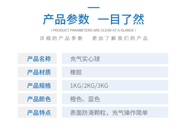 详情页_03.jpg