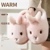 Zapatillas de algodón con suela gruesa antideslizante resistentes al desgaste, invierno, con felpa extra gruesa, cálidas, silenciosas, suela suave, cobertura de talón, para el hogar, interior, conejito