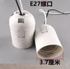 Portalámparas E27 Base de Lámpara Montaje Universal de Rosca E14 Lámpara de Mesa Lámpara de Pie Lámpara Colgante Accesorios Portalámparas de Plástico 220V Otro