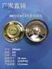 Diámetro 50mm imán interno 4 Ohm R3 Watt W4 Ohm R Altavoz 8 Ohm 2 Watt Altavoz de 2 pulgadas Altavoz de 5cm 50mm
