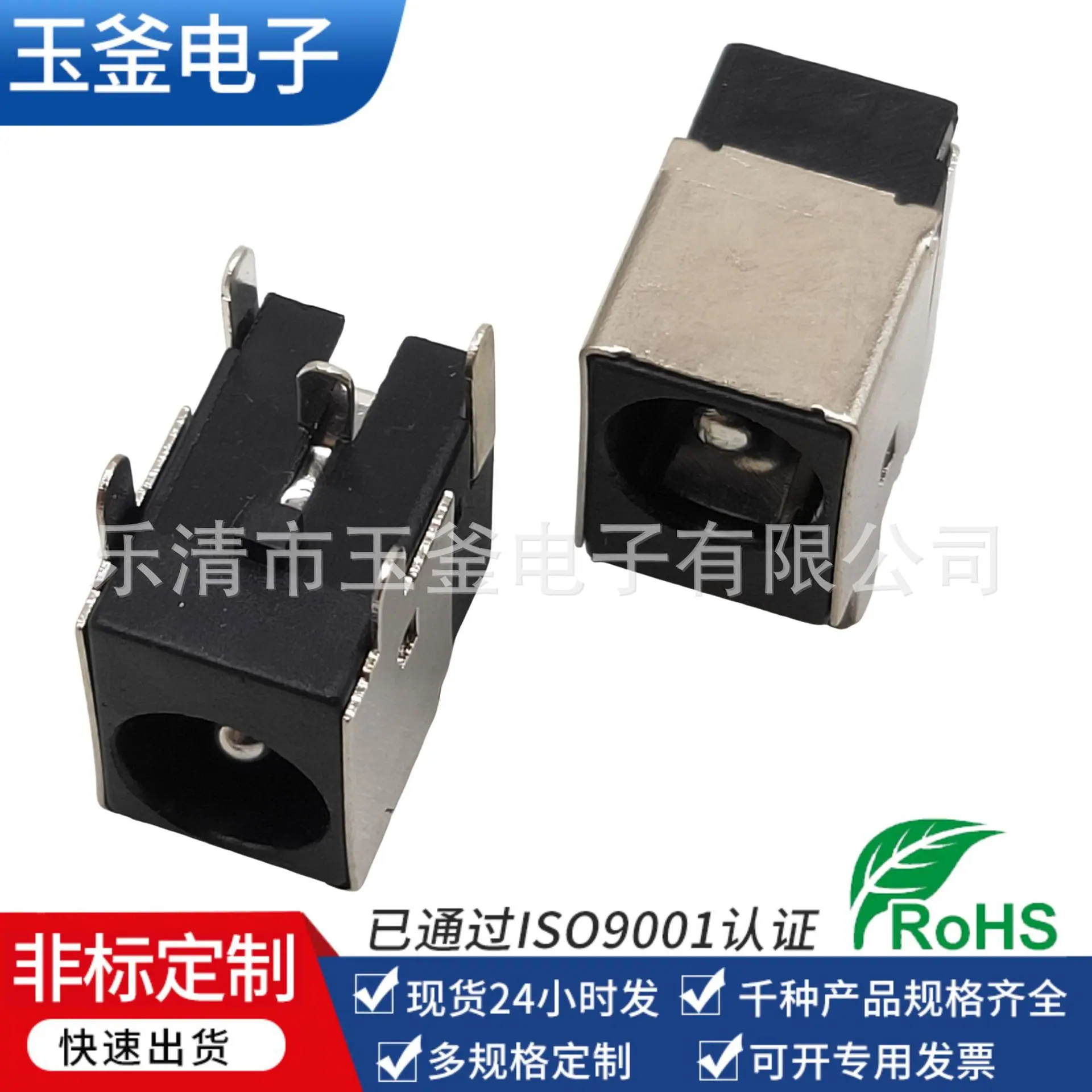 JQ-DC-0036A-(1)