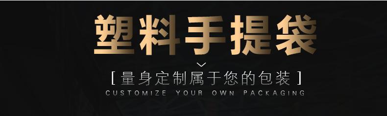 手提袋_03.jpg