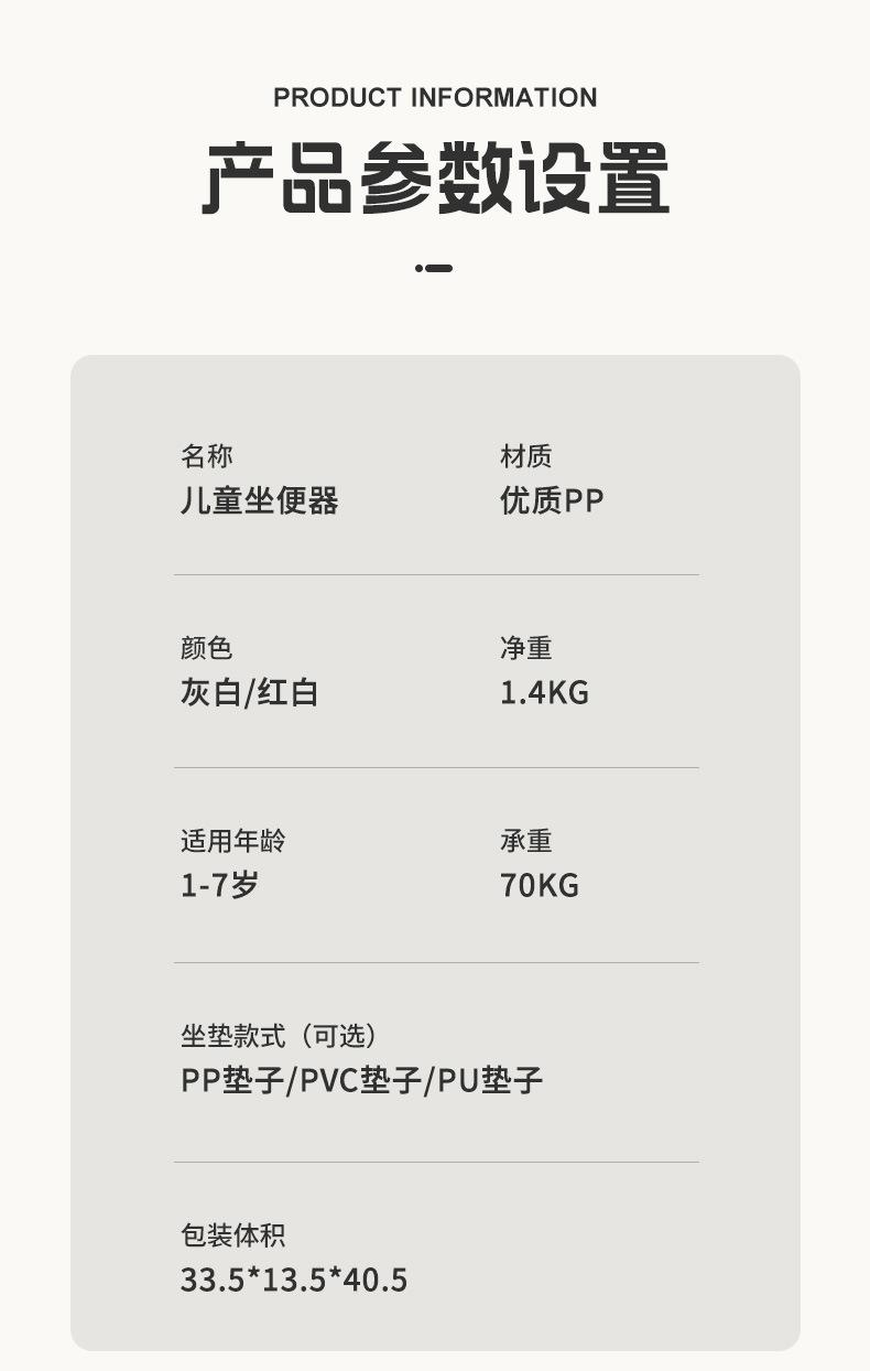 儿童坐便器马桶梯坐便梯
