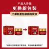 Crema para la Vaina del Tendón Zou Run'An, Molestias en la Articulación de la Muñeca, Activación Muscular y Ósea, Crema Analgésica para el Cuidado de la Salud, Suministro de Comercio Electrónico Transfronterizo, Se Puede Enviar en Nombre de Otros