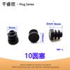 Qianruixin Feito em Foshan 10-100mm Tampões Redondos para Tubos, Pés de Plástico Resistentes ao Desgaste, Tampões de Plástico para Tubos, Tampas de Extremidade Redondas para Tubos