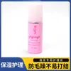 Hongxiu Premium - Solución para el Cuidado de Pelucas 100ml Antifrizz, Antienredos, Agente Suavizante para Pelucas Sintéticas, Set de Cuidado de Pelucas