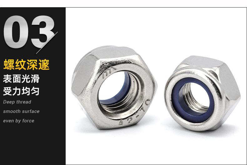 左旋反牙防松螺母_03.jpg