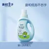 Príncipe Sapo Sabão para Lavar Roupa de Bebê Recém-Nascidos e Crianças Sabão Especial Remoção de Manchas Antibacteriano Sabão para Fraldas Sabão Bb