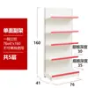Estanterías de Supermercado, Estanterías Engrosadas para Tiendas de Conveniencia, Tiendas para Madres y Bebés, Farmacias, Papelerías, Tiendas de Artículos de Pesca, Librerías, Estanterías con Panel Perforado, Uso Comercial