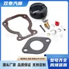 Flotador Aplicable Transfronterizo Johnson Evinrude 9.9-15Hp 398453 Kit de Reparación de Carburador