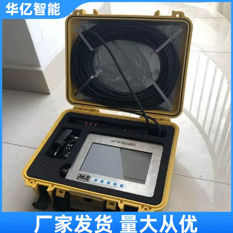 矿用钻孔成像仪05