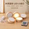 Luz de Noite Criativa em Madeira Maciça Plug-In USB Lâmpada de Atmosfera Decoração de Mesa Luminária de Cabeceira Abajur LED Difusor Venda por Atacado
